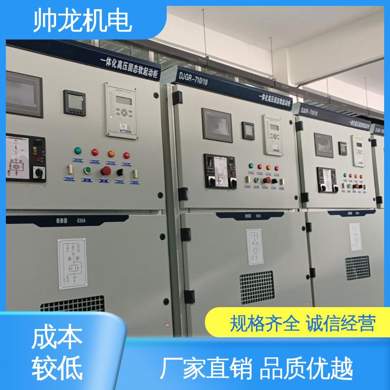 重 庆 制氧设备厂 经济实惠 售后完善 软启动一体柜装置