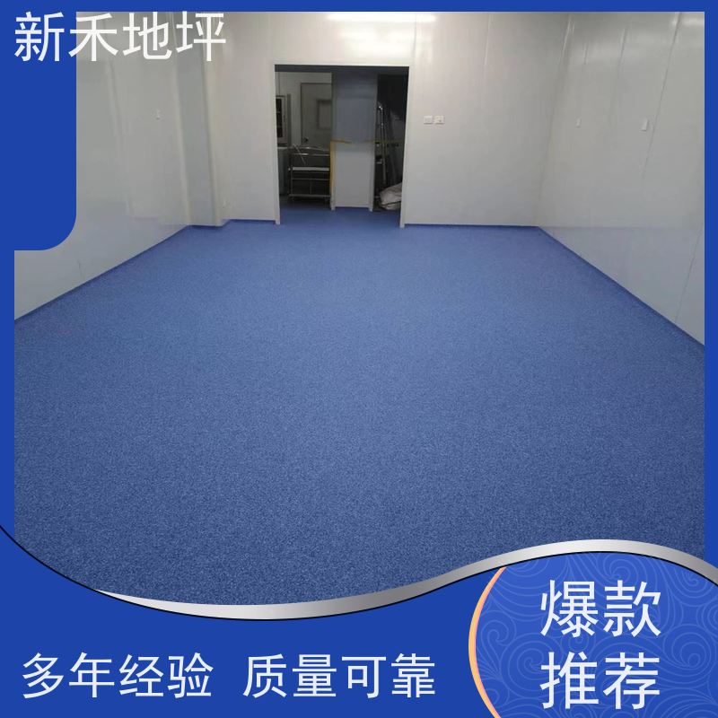环氧自流平彩砂 厂区车间压砂地面漆 防尘易清洁 新禾集团