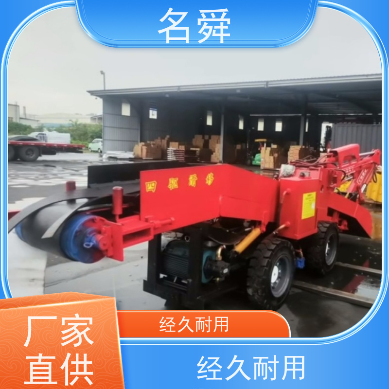 液控四轮驱动 矿用耙渣机 可应对复杂渣料环境