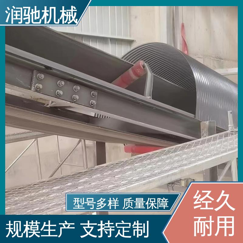 配安装件 商砼站 蓝色B1000 折点式防雨罩 润驰供应