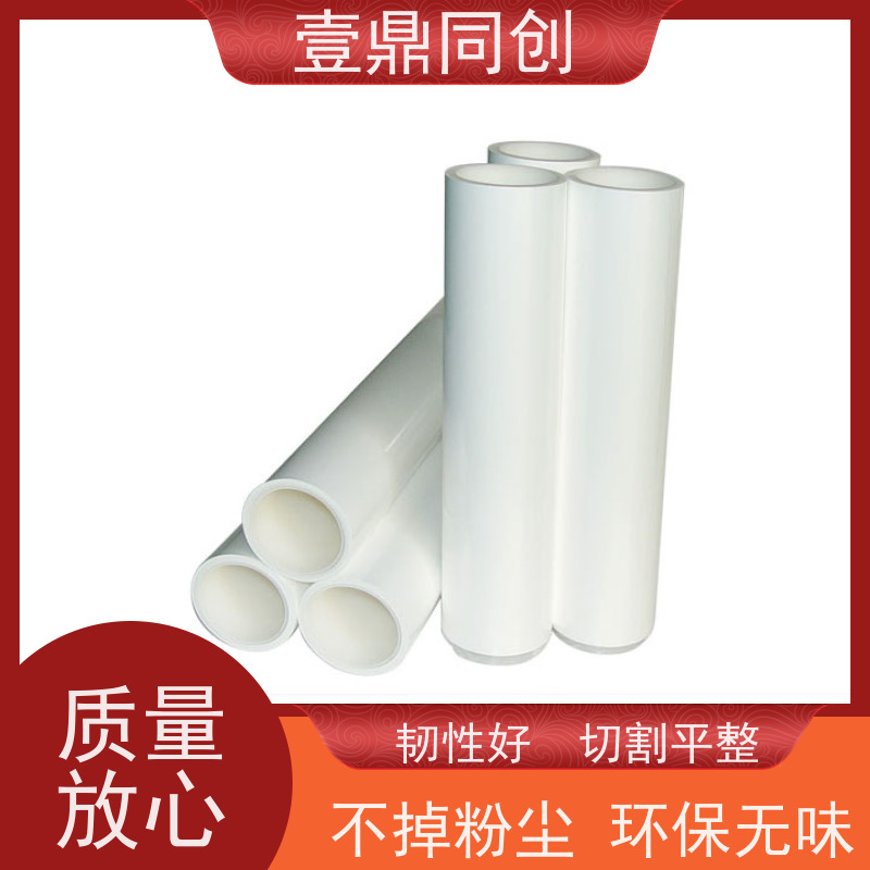 壹鼎同创 粘尘纸 高吸附性 不掉毛屑 抗静电 耐用性强