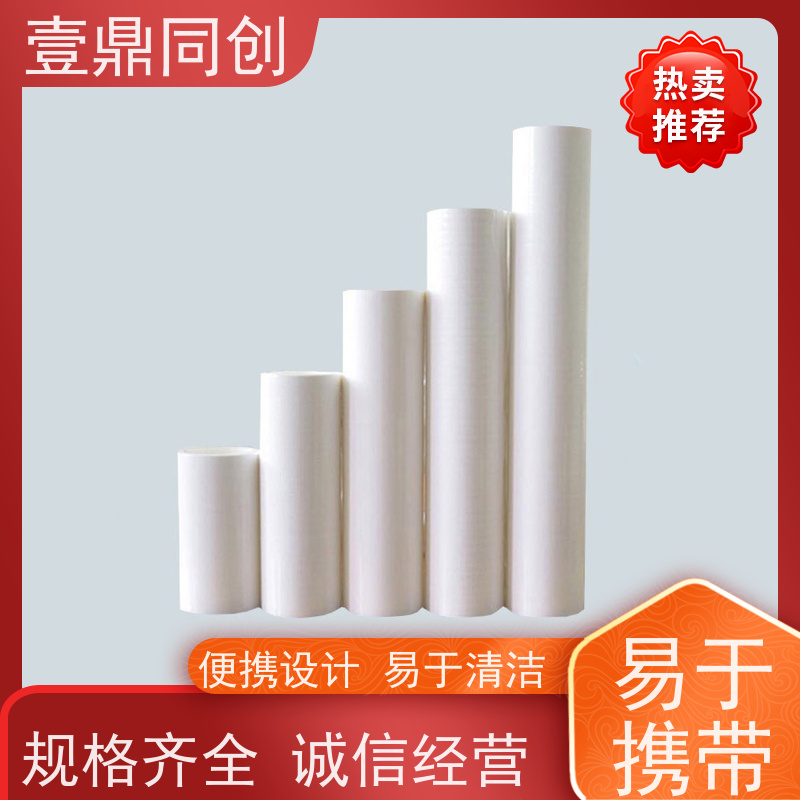 壹鼎同创 PP粘尘纸卷 中粘600D 韧性好 无化学残留 减少纸张浪费