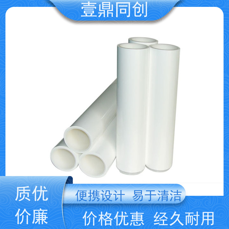 壹鼎同创 粘尘纸 特高粘1500D 无气泡 无化学残留 减少纸张浪费
