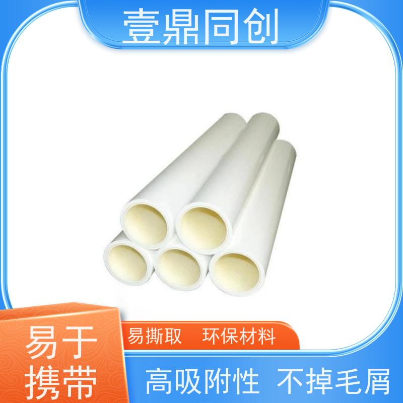 壹鼎同创 粘尘纸 低粘400D 无残留 抗静电 耐用性强