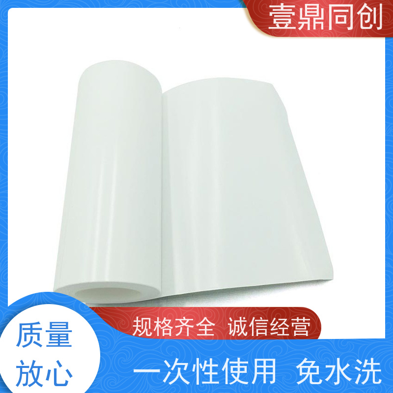 壹鼎同创 粘尘纸 高粘1200D 耐老化 携带方便 可定制尺寸