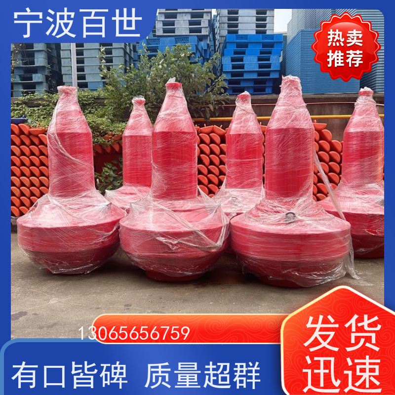 百世 生态保护区 警戒浮漂 防生物入侵隔离 性能稳定