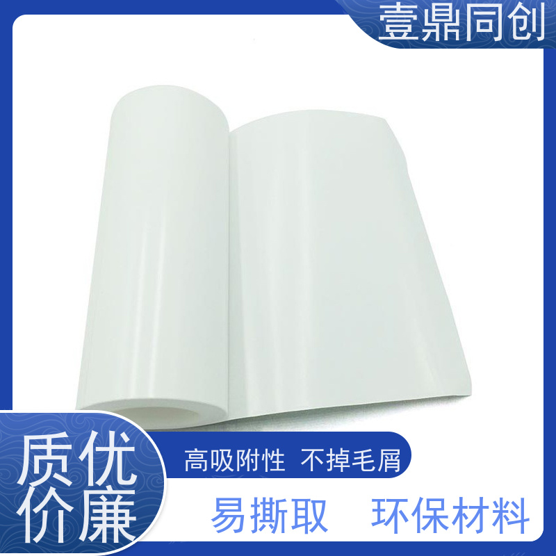 壹鼎同创 机用粘尘滚筒 不掉粉尘 环保无味 高效除尘 粘性强
