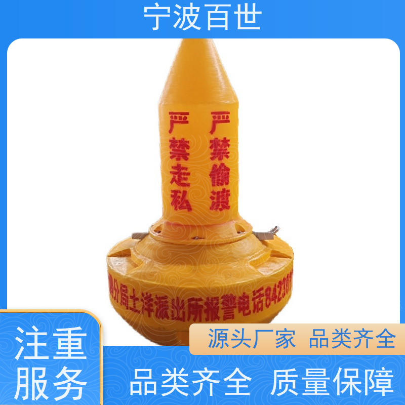 百世 养殖区边界 助航浮标 分道通航标识 方案设计