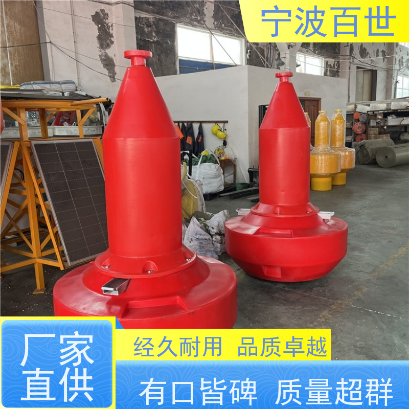 百世 核电站周边水域 警示浮标 防撞缓冲保护 支持定制