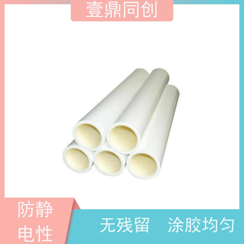 壹鼎同创 粘尘纸卷 支持连续作业和快速更换 高效除尘 粘性强