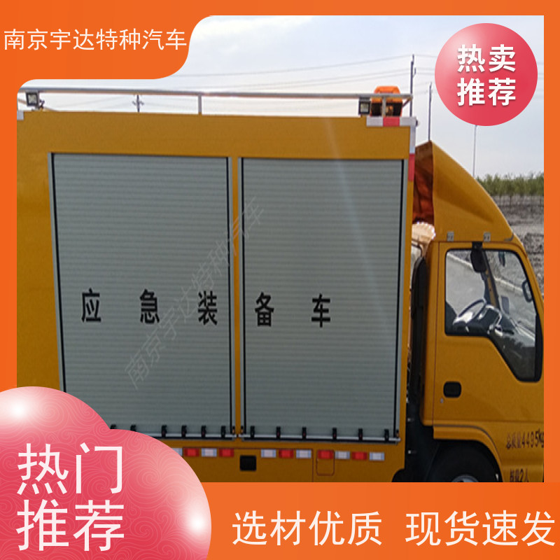 五十铃抢险救援车 供电车 底盘型号：QL1040BUHAY全国送货