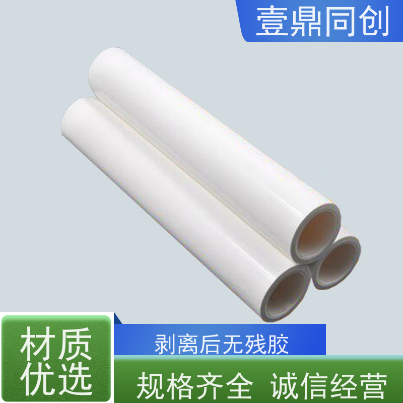 壹鼎同创 PP粘尘纸卷 中粘600D 韧性好 易于使用 清洁表面