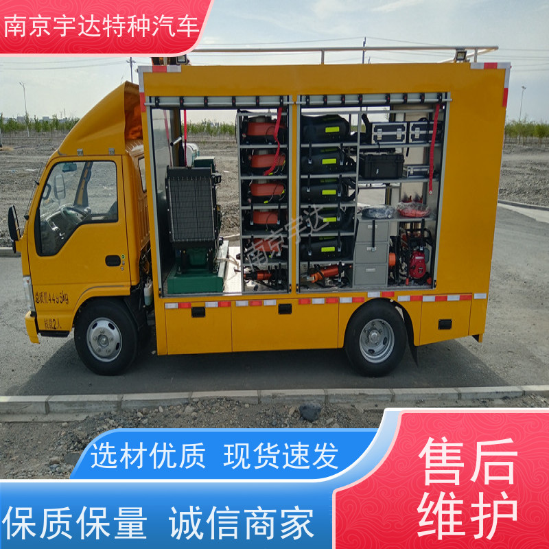 五十铃庆铃煤矿救援车工程救险车 200KW移动发电车全国送货