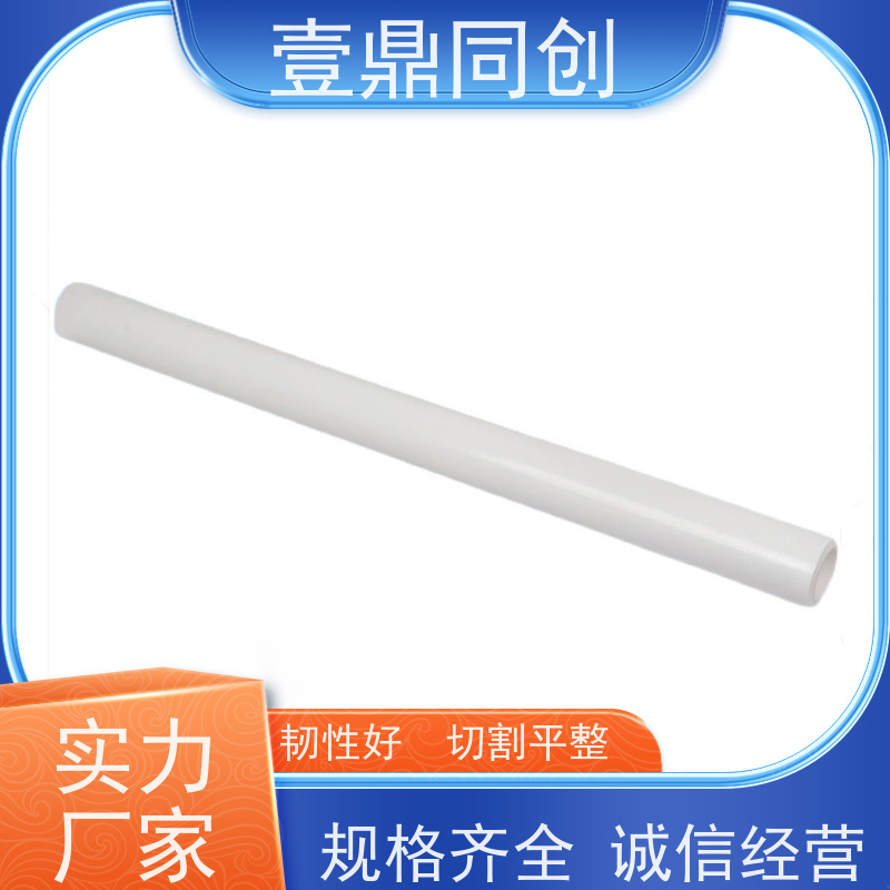 壹鼎同创 粘尘纸 不刮伤被擦拭产品表面 经济环保 快速吸附