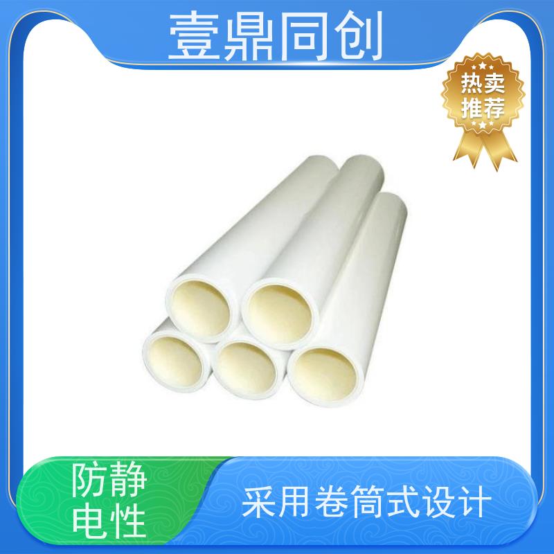 壹鼎同创 粘尘纸 不掉粉尘 环保无味 减少清洁时间 易于储存
