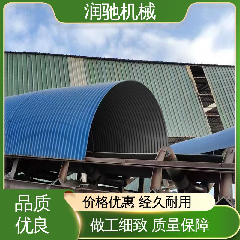 润驰供应 煤矿砂石料厂用 颜色可选 蓝色B1000 运输机防雨棚