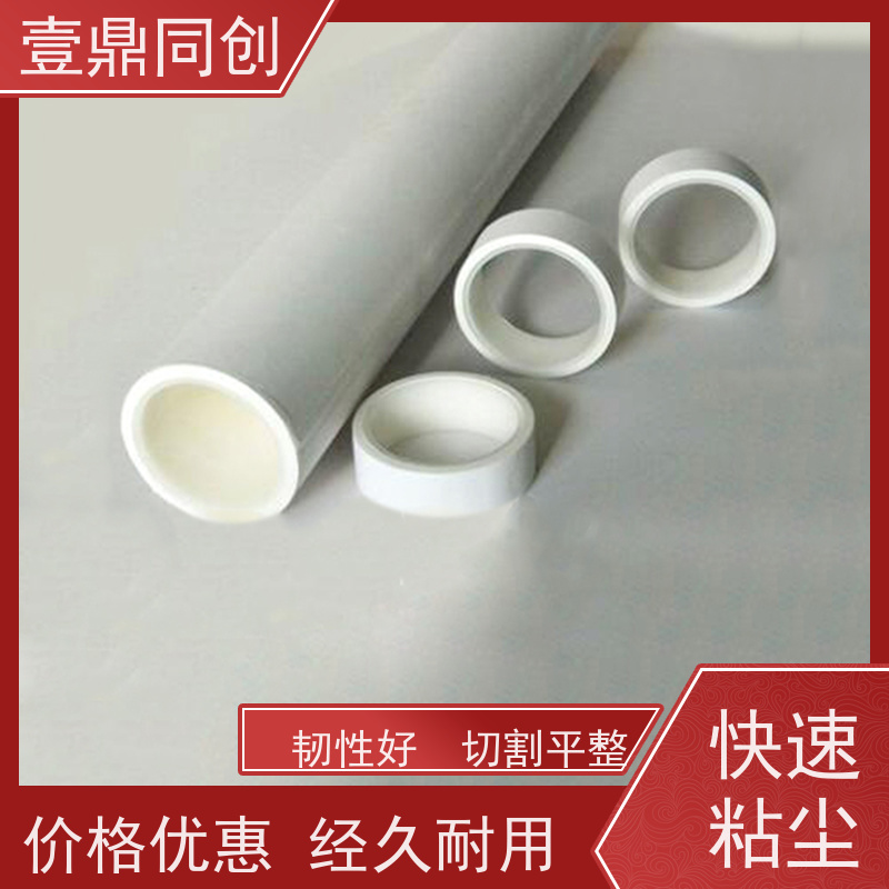 壹鼎同创 PP粘尘纸卷 一次性使用 免水洗 节省时间 易于存储