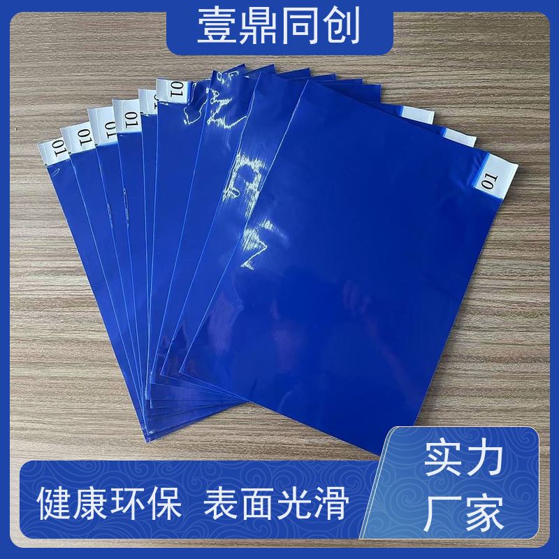 壹鼎同创 粘尘脚踏垫 防滑底背和边缘规整设计 健康环保