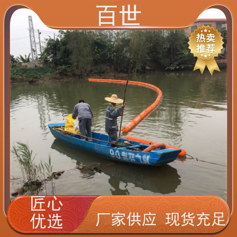 百世 自来水站 警戒浮体 垃圾拦截 生态友好材质
