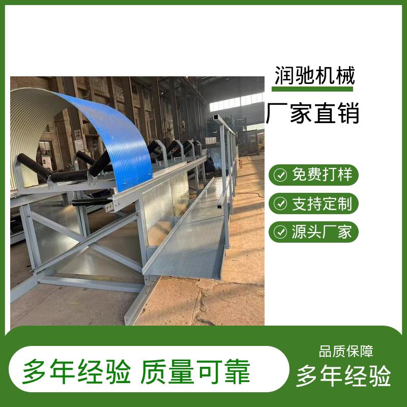 润驰供应 采石场用 蓝色B1200 B650 使用寿命长 输送机防尘盖