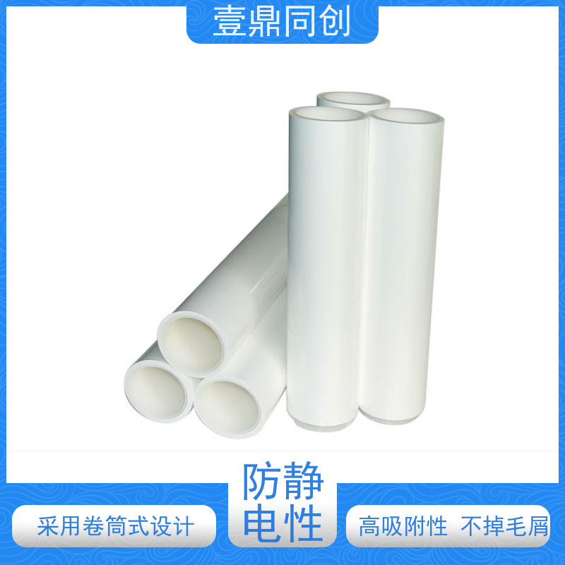 壹鼎同创 粘尘纸 低粘400D 无残留 节省时间 易于存储