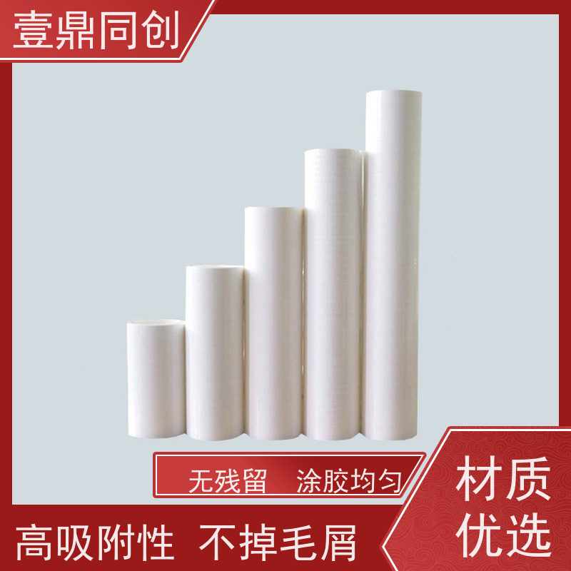 壹鼎同创 机用粘尘滚筒 易切割且不掉屑 抗静电 耐用性强
