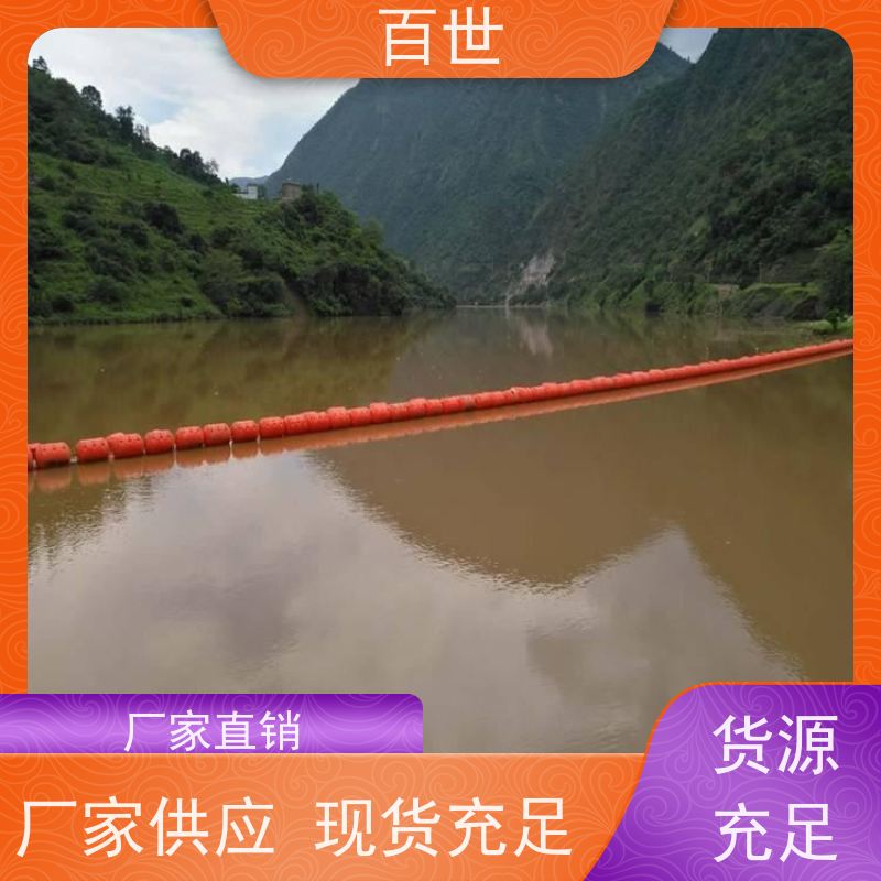 百世 泥石流多发区 拦船浮体 应急防汛 支持定制
