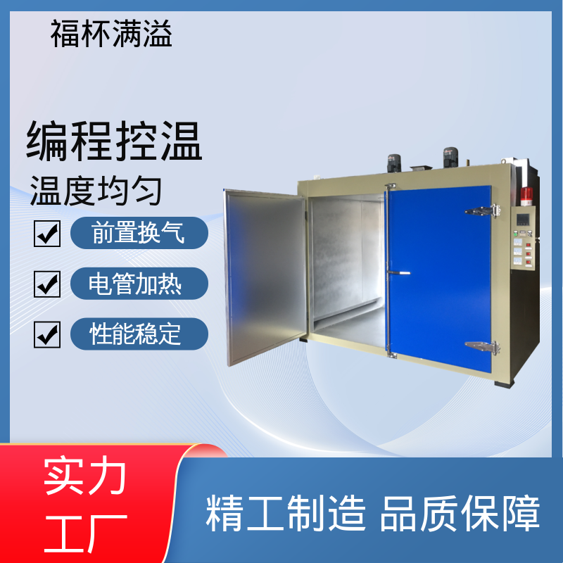 生产工艺精密 化学原料预热炉 工作效率高 福杯满溢