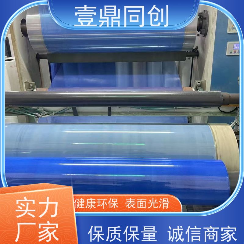 壹鼎同创 粘尘膜 多场景适用性 每一层都有数字标签