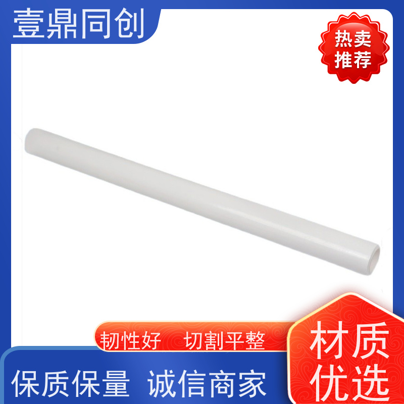 壹鼎同创 粘尘纸 低粘400D 无残留 易撕取 环保材料