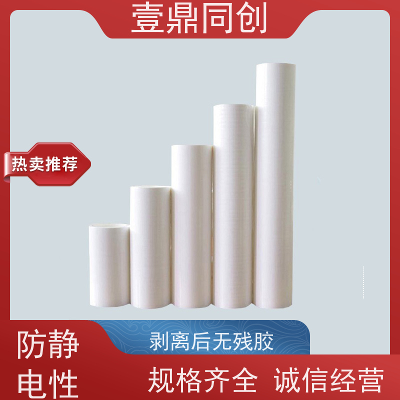 壹鼎同创 PP粘尘纸卷 采用卷筒式设计 节省时间 易于存储
