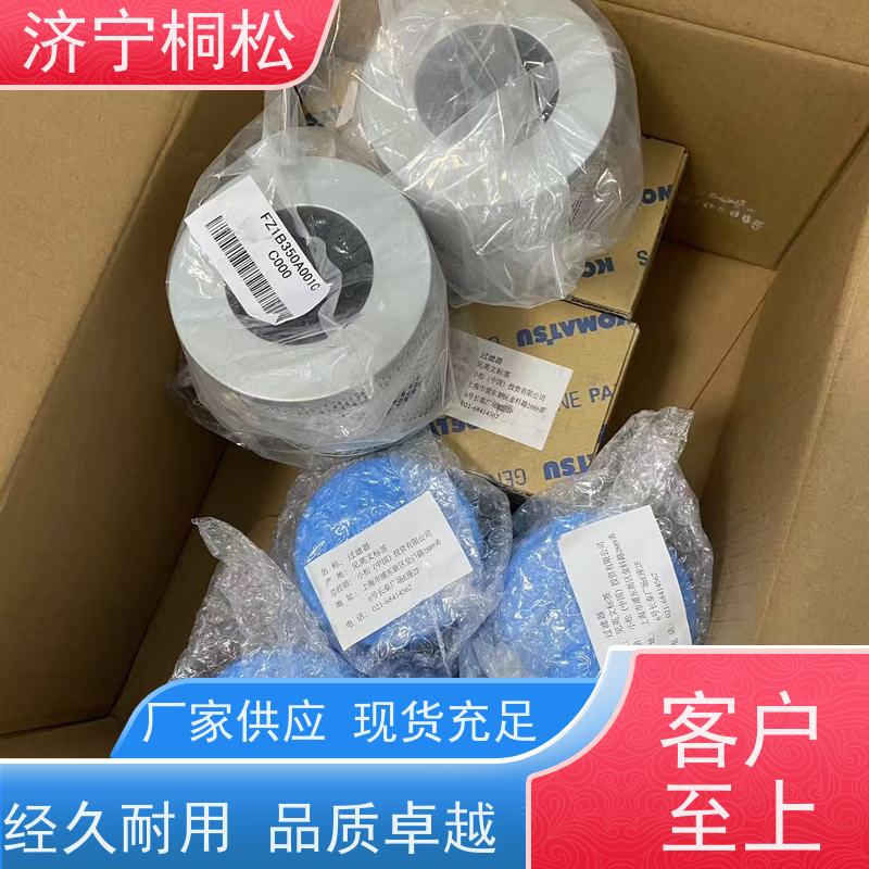 济 宁桐松 适用于挖掘机PC200 柴粗燃油油水 发货迅速 根据机型提供