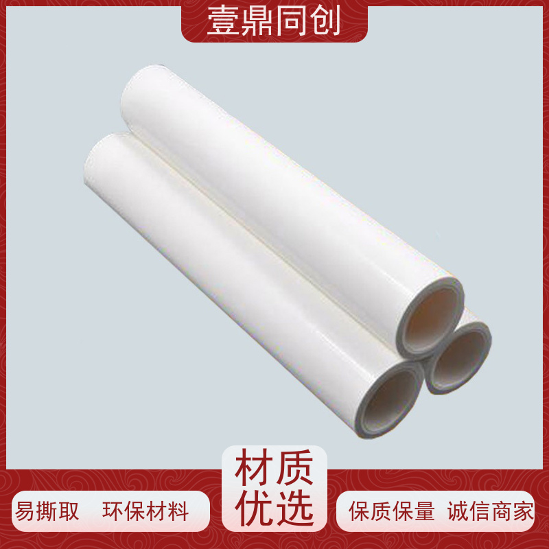 壹鼎同创 粘尘纸卷 操作便捷 适用性广 方便存储 美观大方
