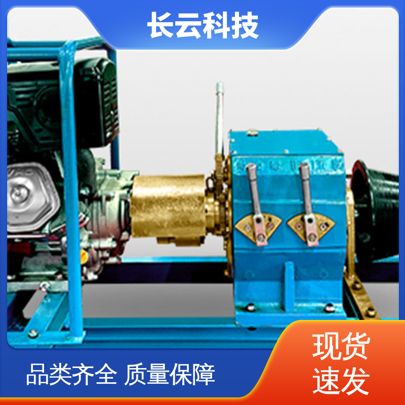 长云科技 机动绞磨机厂家 响箭5号柴油款 持久稳定 