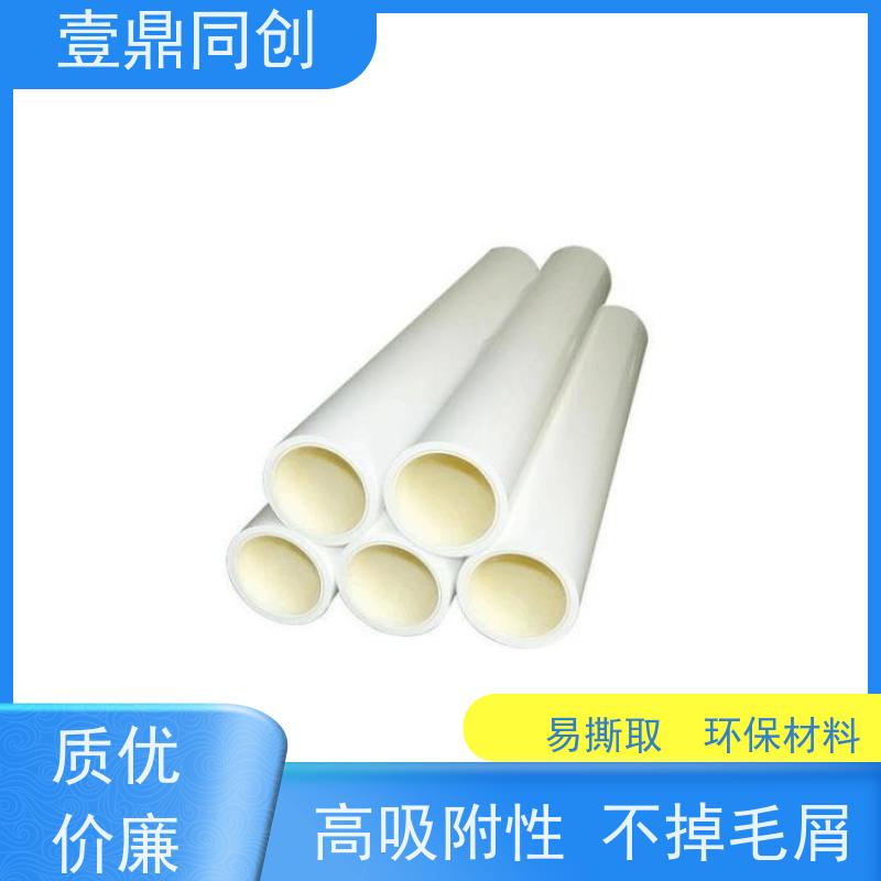 壹鼎同创 粘尘纸 易切割且不掉屑 节省时间 易于存储