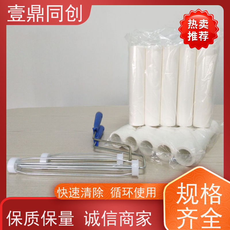 壹鼎同创 12寸 白色PE粘尘轮 高粘 无针孔 人性化设计