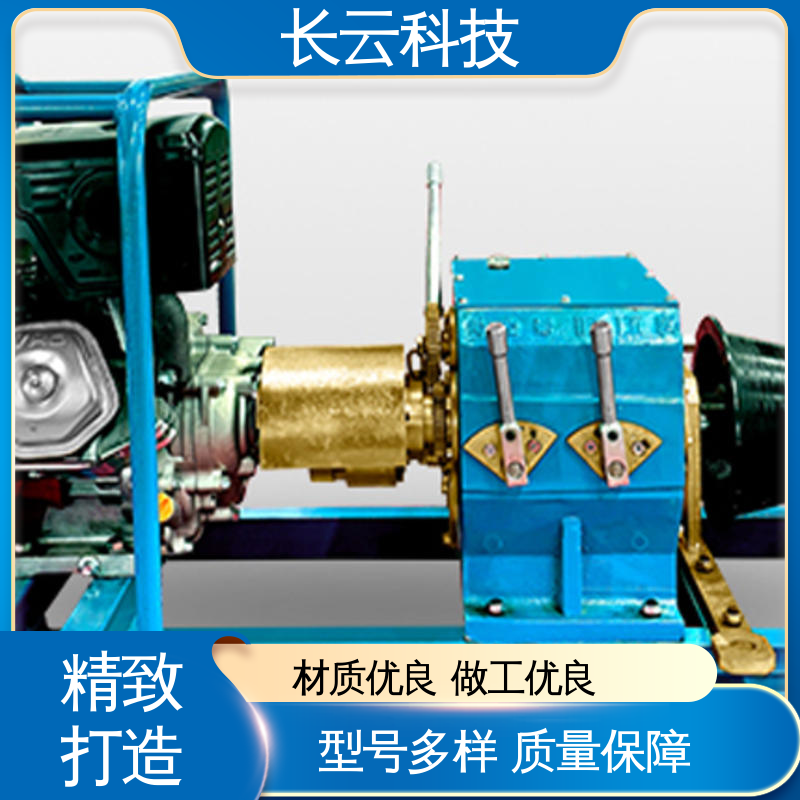长云科技 电力机动绞磨机 响箭5号柴油款 性能可靠 
