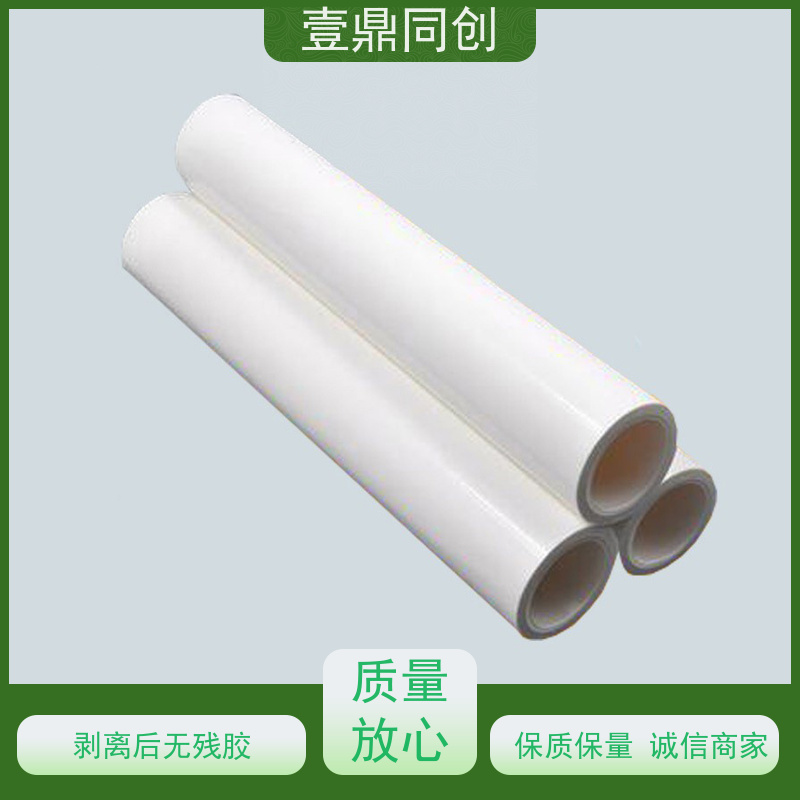 壹鼎同创 PP粘尘纸卷 低粘400D 无残留 防静电性 易撕易用