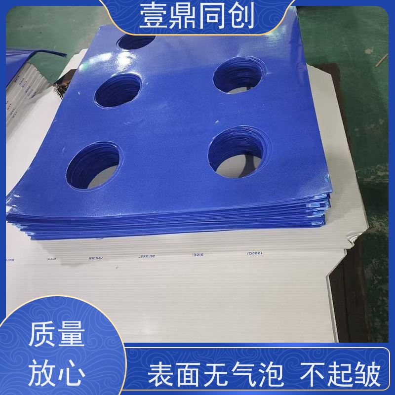 壹鼎同创 18*24英寸 可撕式粘尘垫 环保型压敏水胶 粘性材料不易转移