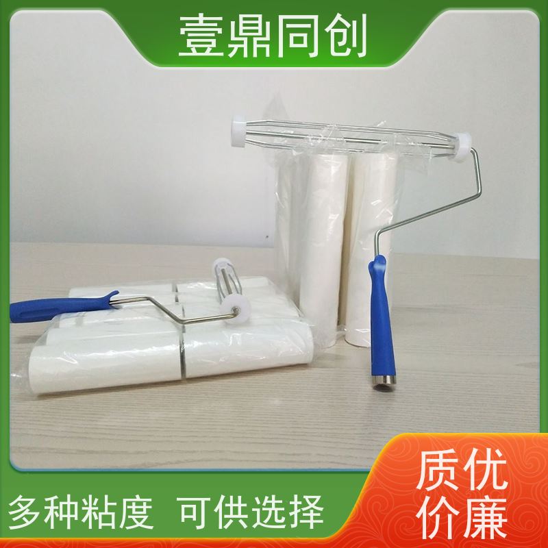 壹鼎同创 6寸 白色PE粘尘轮 高粘 无针孔 能快速清除 耐磨擦