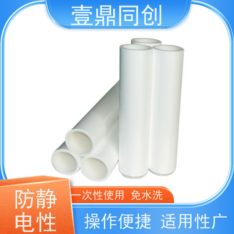 壹鼎同创 PP粘尘纸卷 易切割且不掉屑 易撕取 环保材料