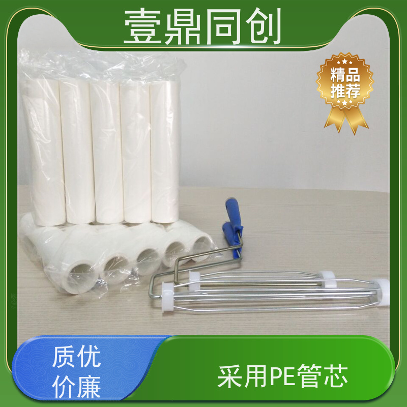 壹鼎同创 10寸 PE粘尘滚筒 中粘 无味无气泡 耐磨损 防潮防湿 