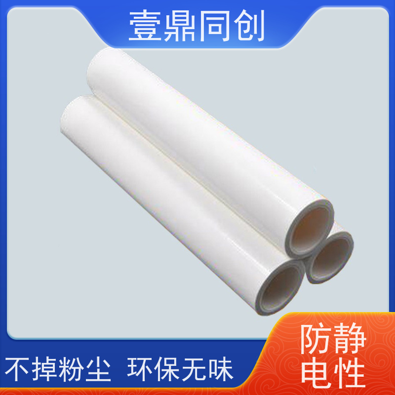 壹鼎同创 粘尘纸卷 操作便捷 适用性广 提升清洁效率