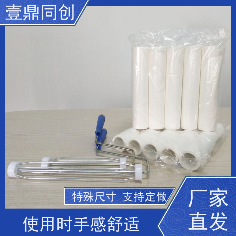 壹鼎同创 6寸 粘尘滚筒 使用时手感舒适 特殊尺寸支持定做