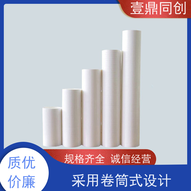 壹鼎同创 粘尘纸卷 一次性使用 免水洗 抗静电 耐用性强
