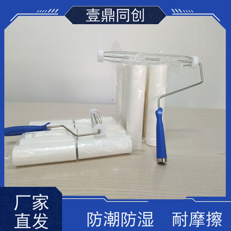 壹鼎同创 4寸 白色PE粘尘轮 膜上面设有预裁线 使用方便 不掉胶