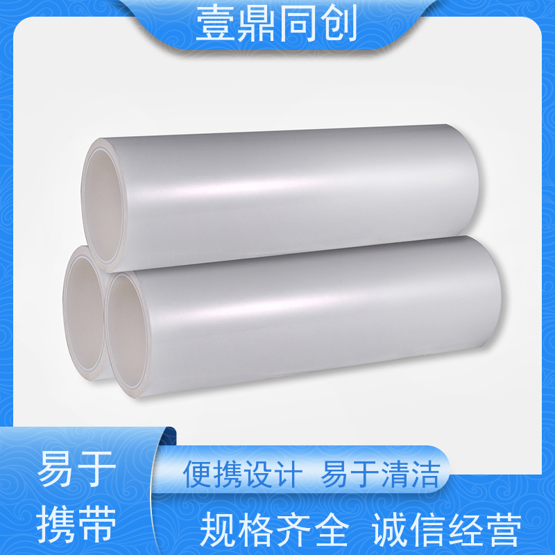 壹鼎同创 粘尘纸卷 不掉粉尘 环保无味 易于携带 快速更换