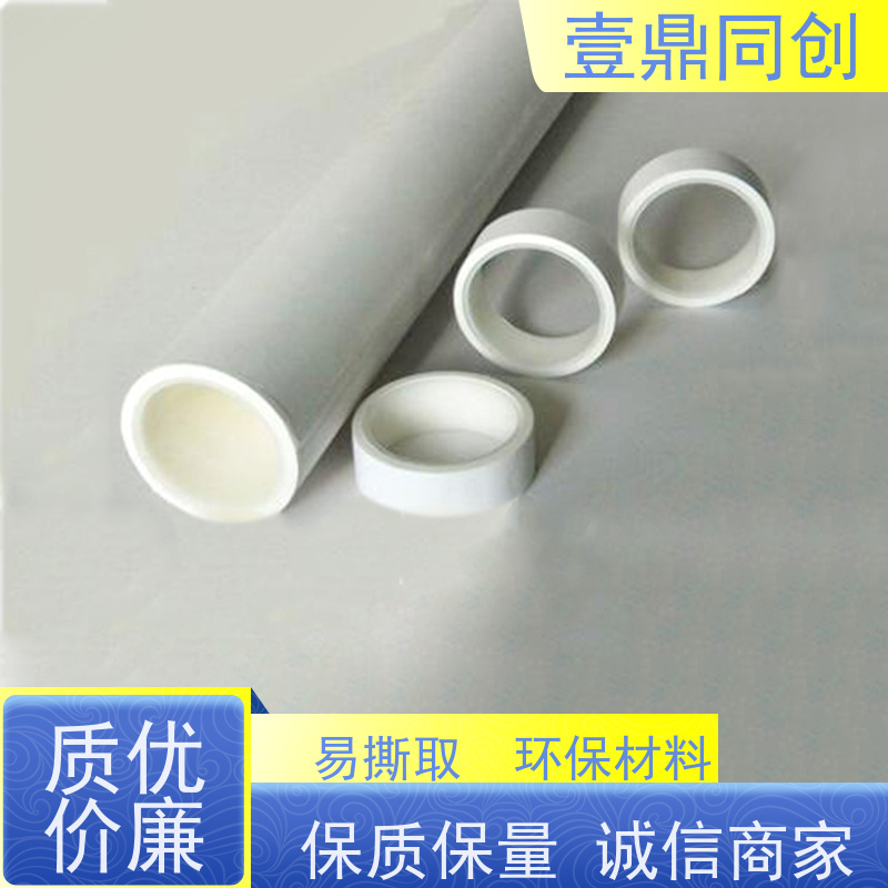 壹鼎同创 PP粘尘纸卷 支持连续作业和快速更换 抗静电 耐用性强