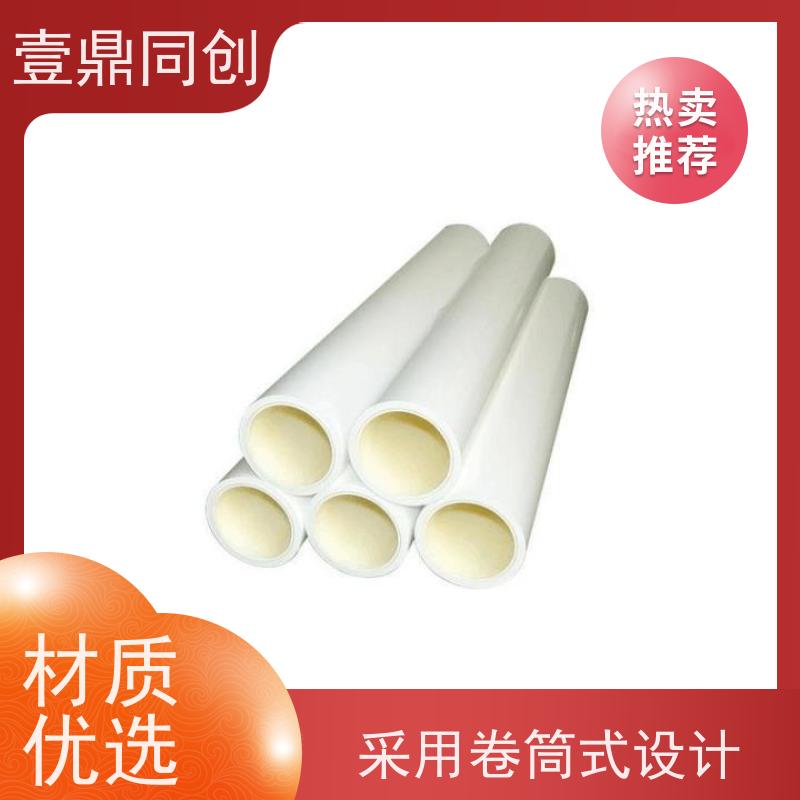 壹鼎同创 粘尘纸 剥离后无残胶 易撕取 环保材料