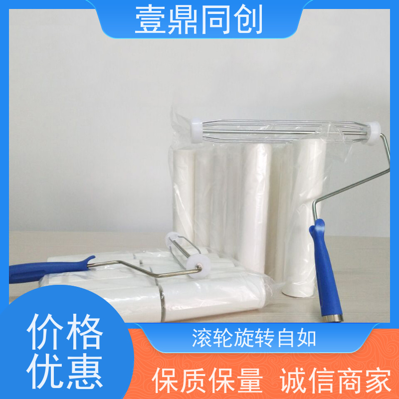 壹鼎同创 10寸 白色PE粘尘轮 辊轮旋转自如 使用方便 不掉胶